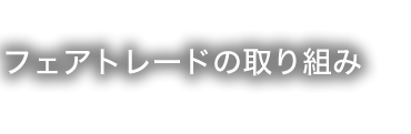 ページタイトル画像